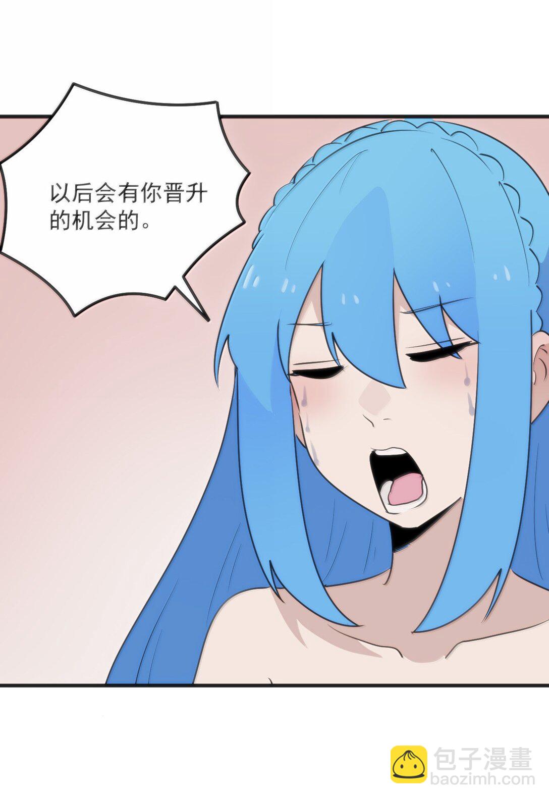 本聖女攤牌了 - 398 交出吾兒！！(1/2) - 8