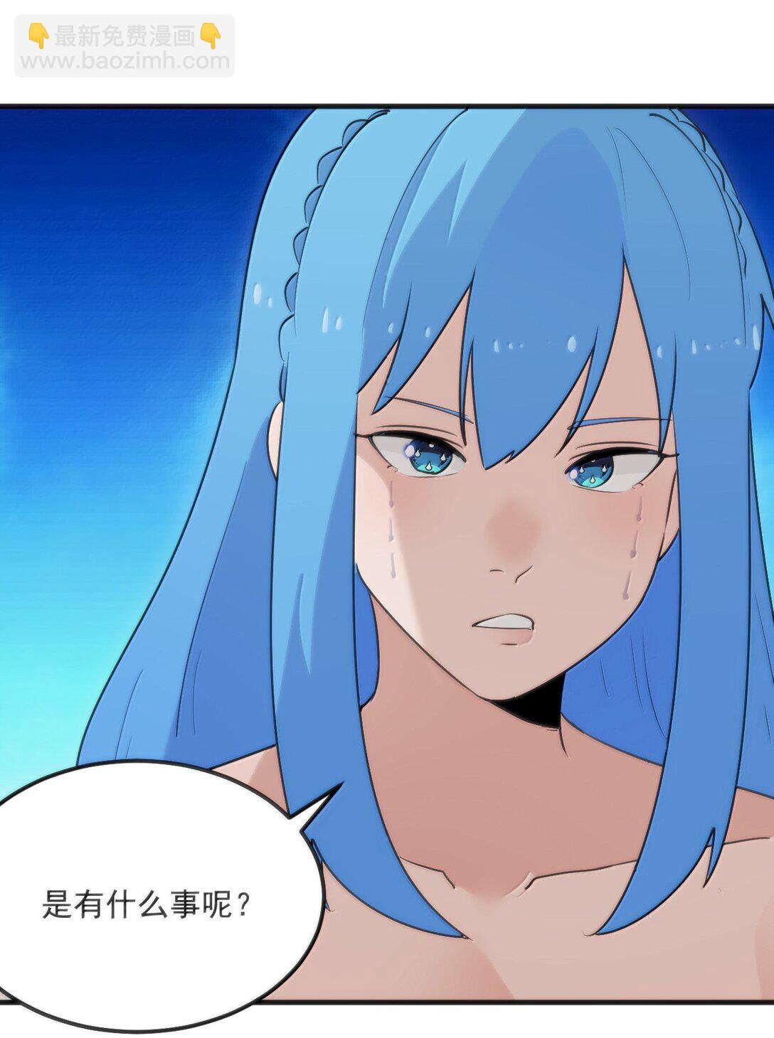 本聖女攤牌了 - 398 交出吾兒！！(1/2) - 1
