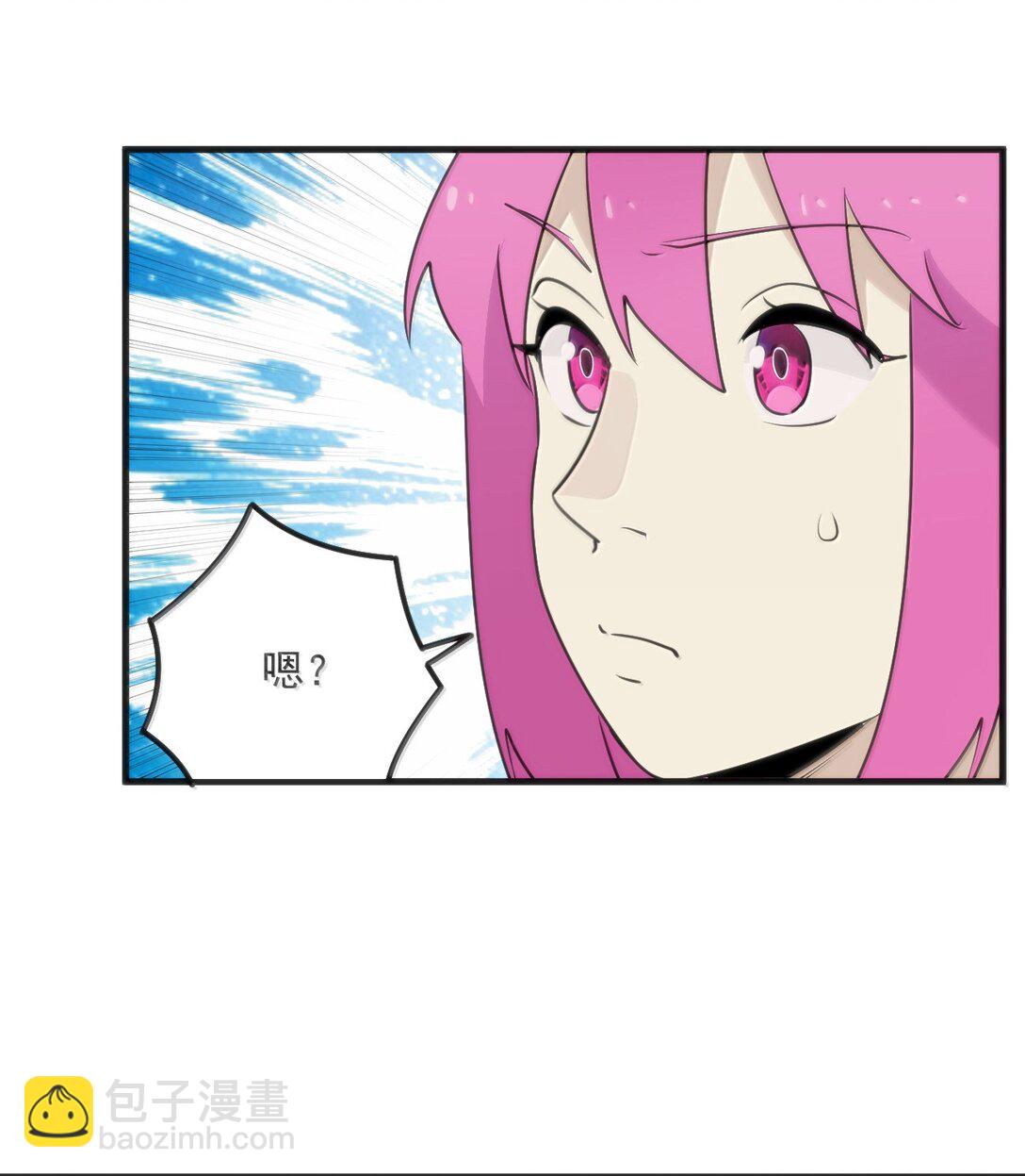本聖女攤牌了 - 398 交出吾兒！！(1/2) - 3