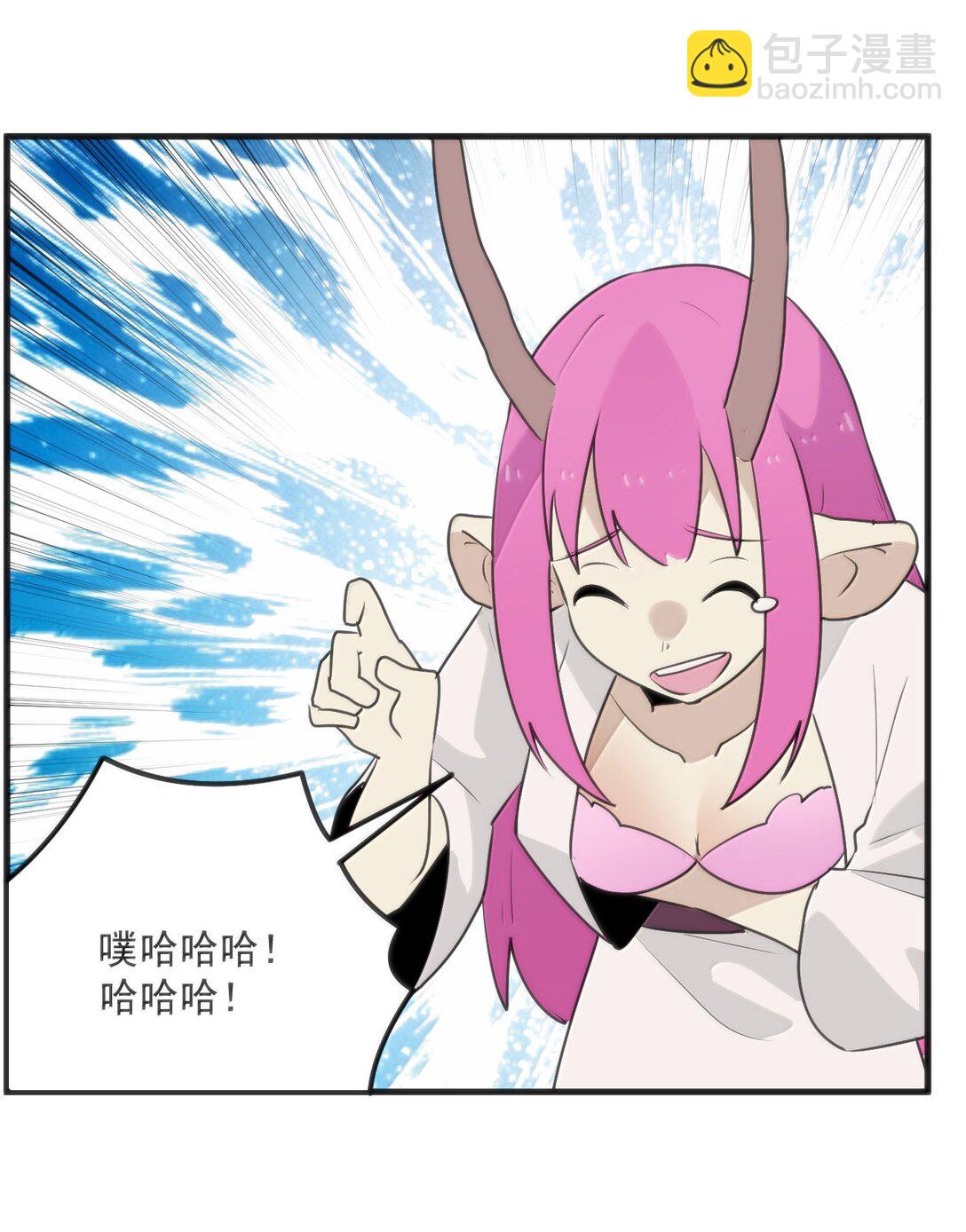 本聖女攤牌了 - 398 交出吾兒！！(1/2) - 5