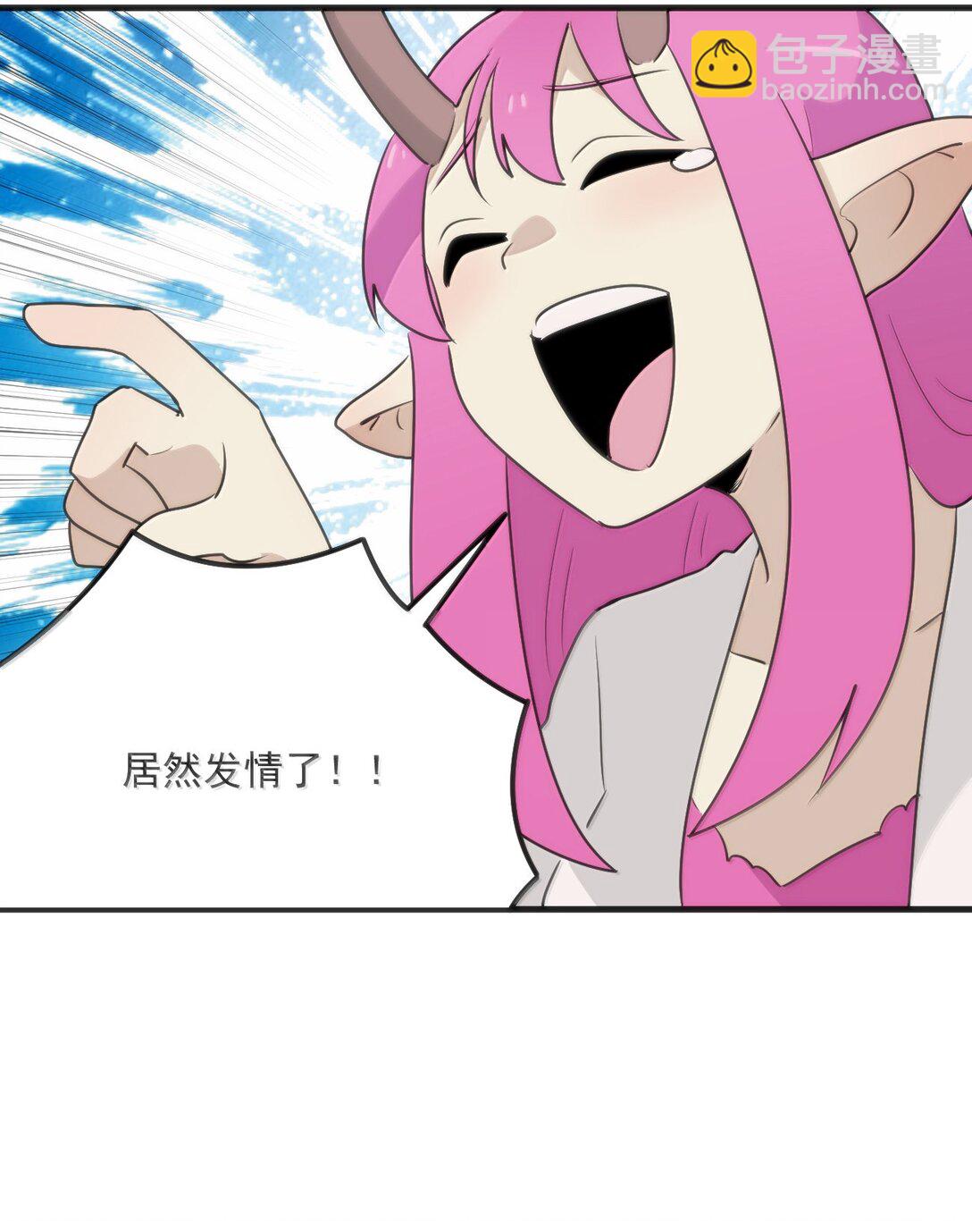 本聖女攤牌了 - 398 交出吾兒！！(1/2) - 7