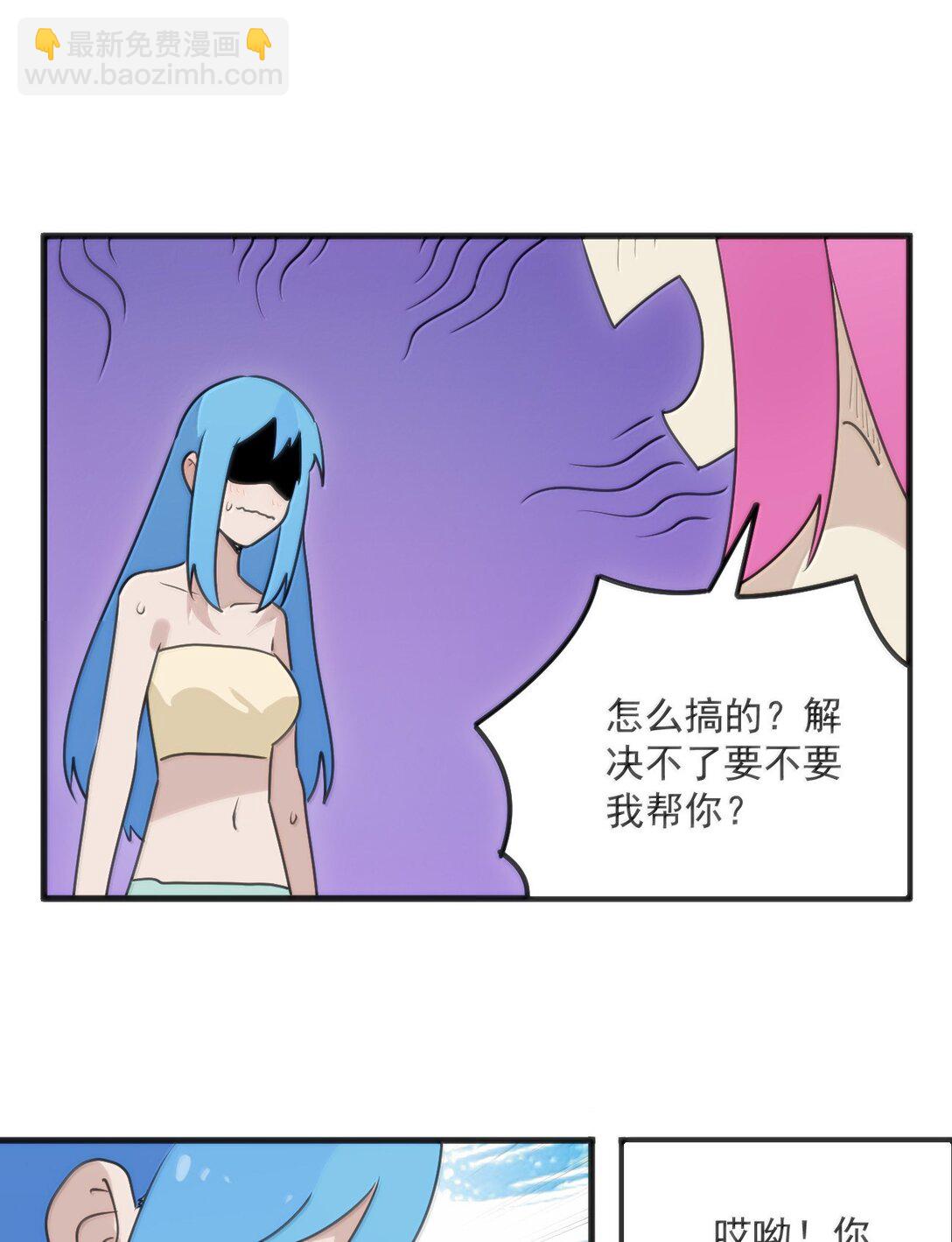 本聖女攤牌了 - 398 交出吾兒！！(1/2) - 8