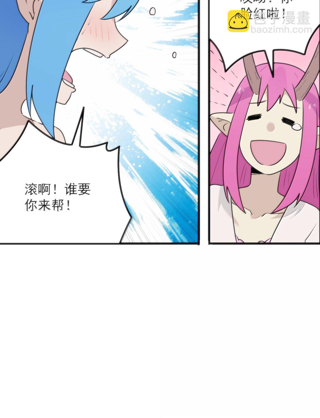 本聖女攤牌了 - 398 交出吾兒！！(1/2) - 1