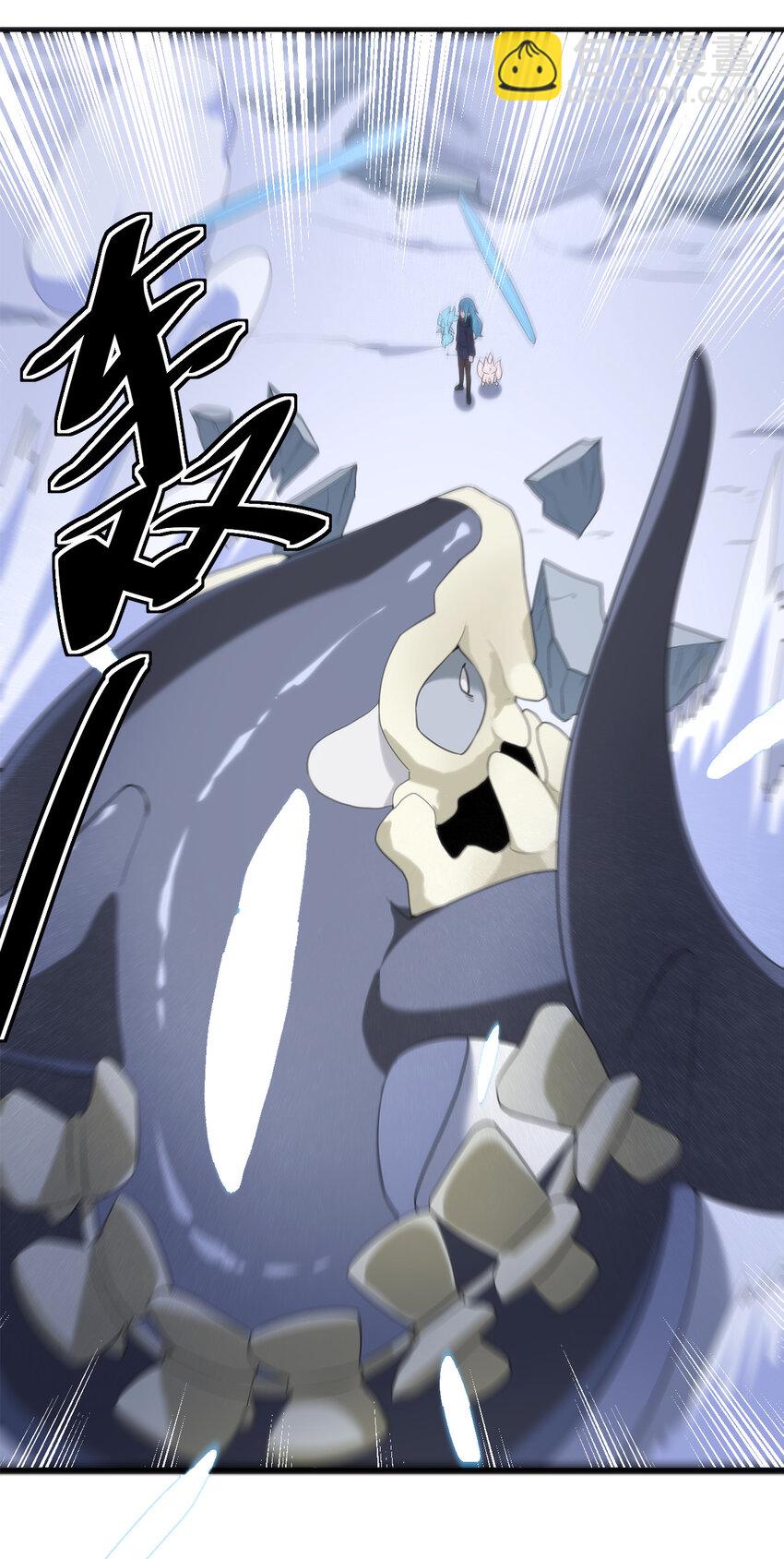 本聖女攤牌了 - 005 七星泰斗撼月狐(1/2) - 3