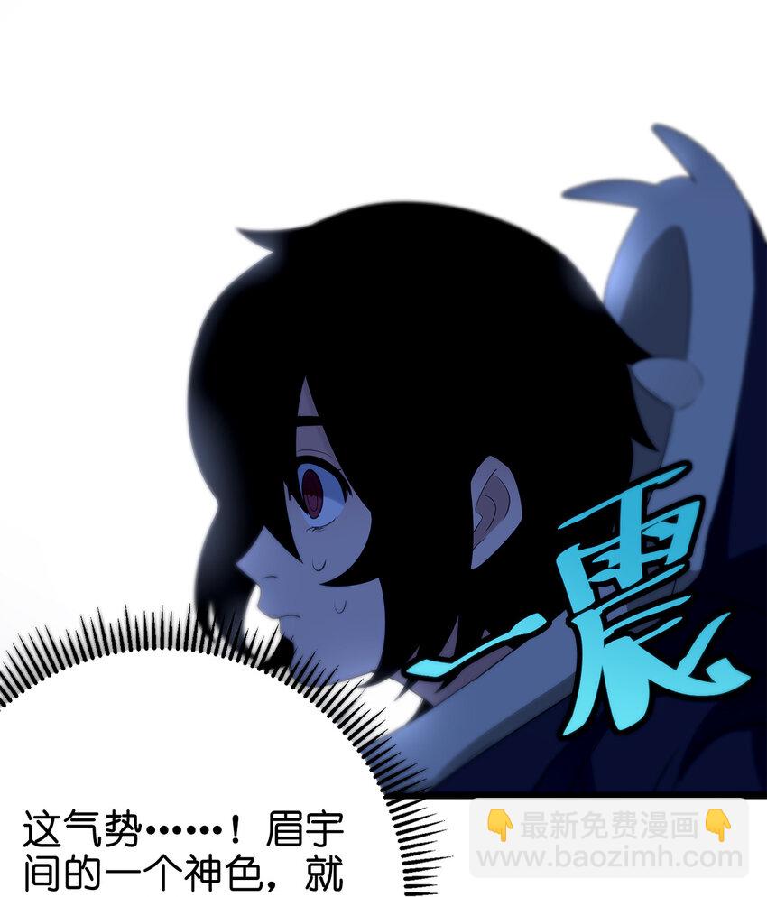 本聖女攤牌了 - 005 七星泰斗撼月狐(1/2) - 3