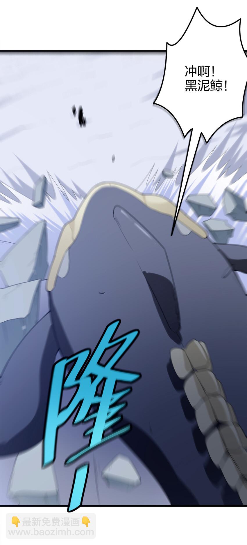 本聖女攤牌了 - 005 七星泰斗撼月狐(1/2) - 5