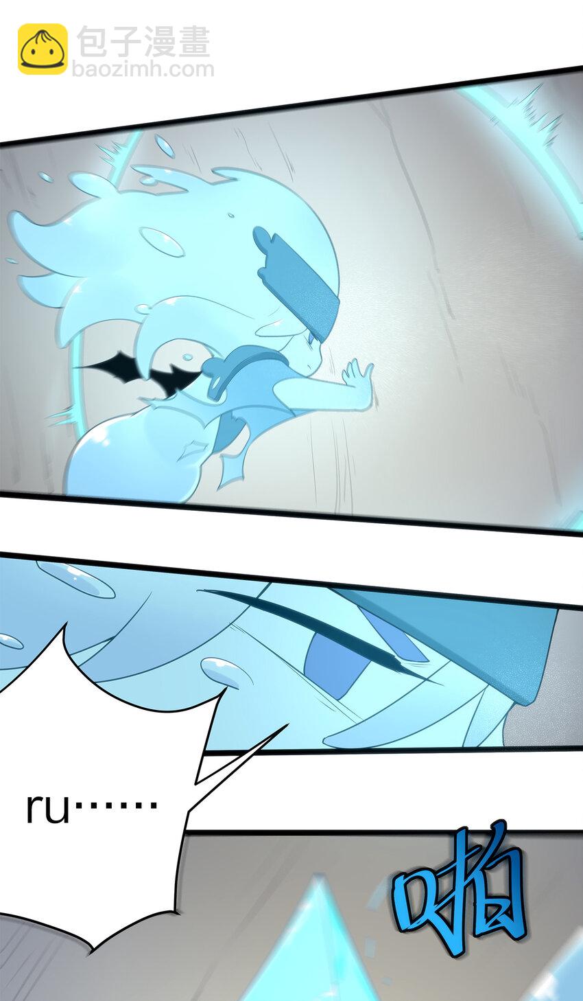 本聖女攤牌了 - 005 七星泰斗撼月狐(1/2) - 1