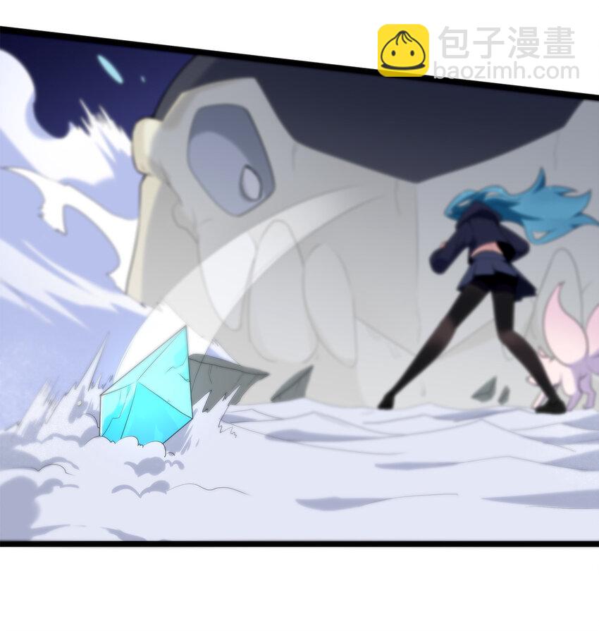 本聖女攤牌了 - 005 七星泰斗撼月狐(1/2) - 3