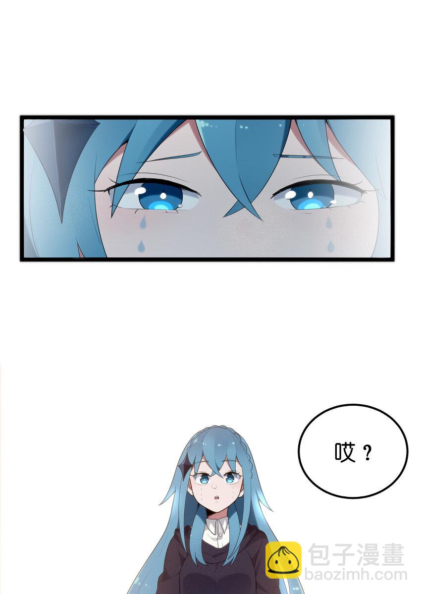 本聖女攤牌了 - 005 七星泰斗撼月狐(1/2) - 2