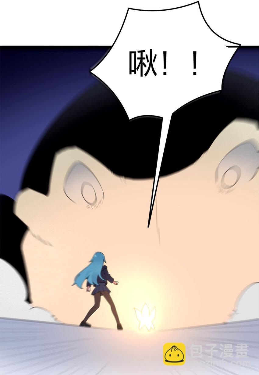 本聖女攤牌了 - 005 七星泰斗撼月狐(1/2) - 5