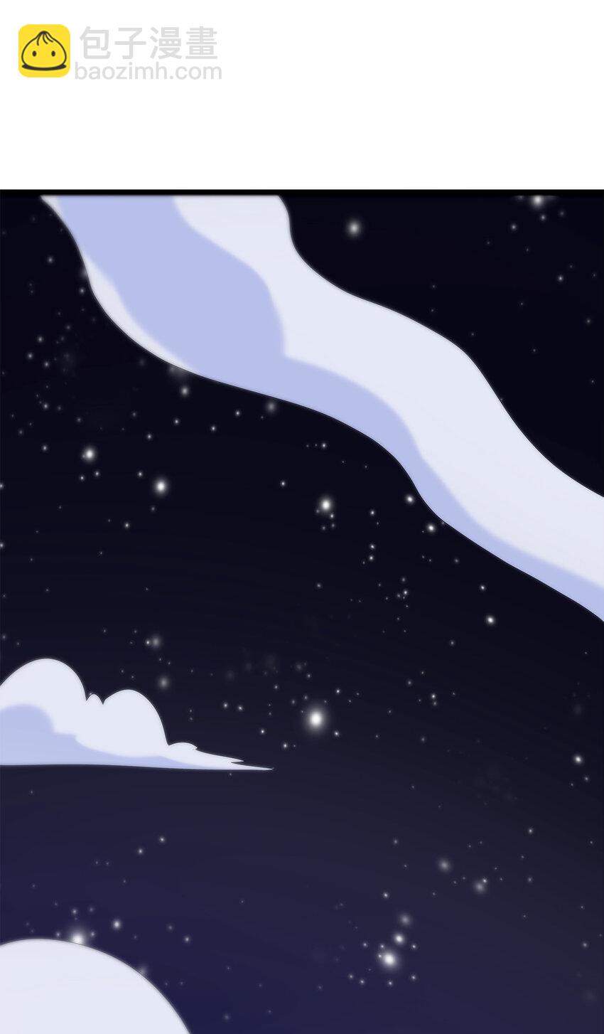 本聖女攤牌了 - 005 七星泰斗撼月狐(1/2) - 6