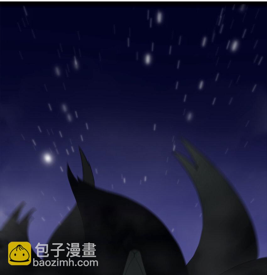 本聖女攤牌了 - 005 七星泰斗撼月狐(2/2) - 1