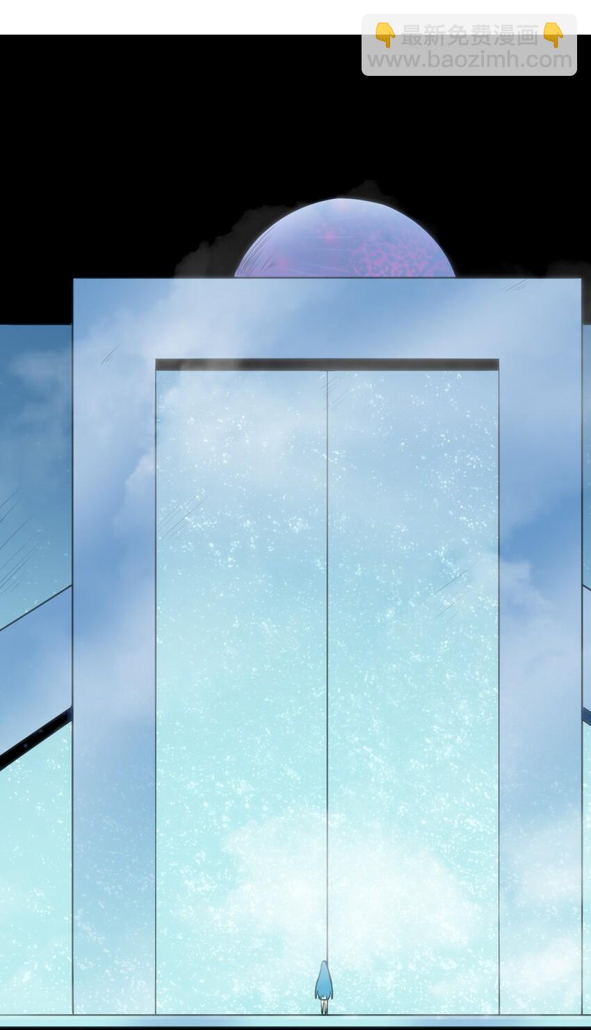 本聖女攤牌了 - 041 辰星死劫 - 1