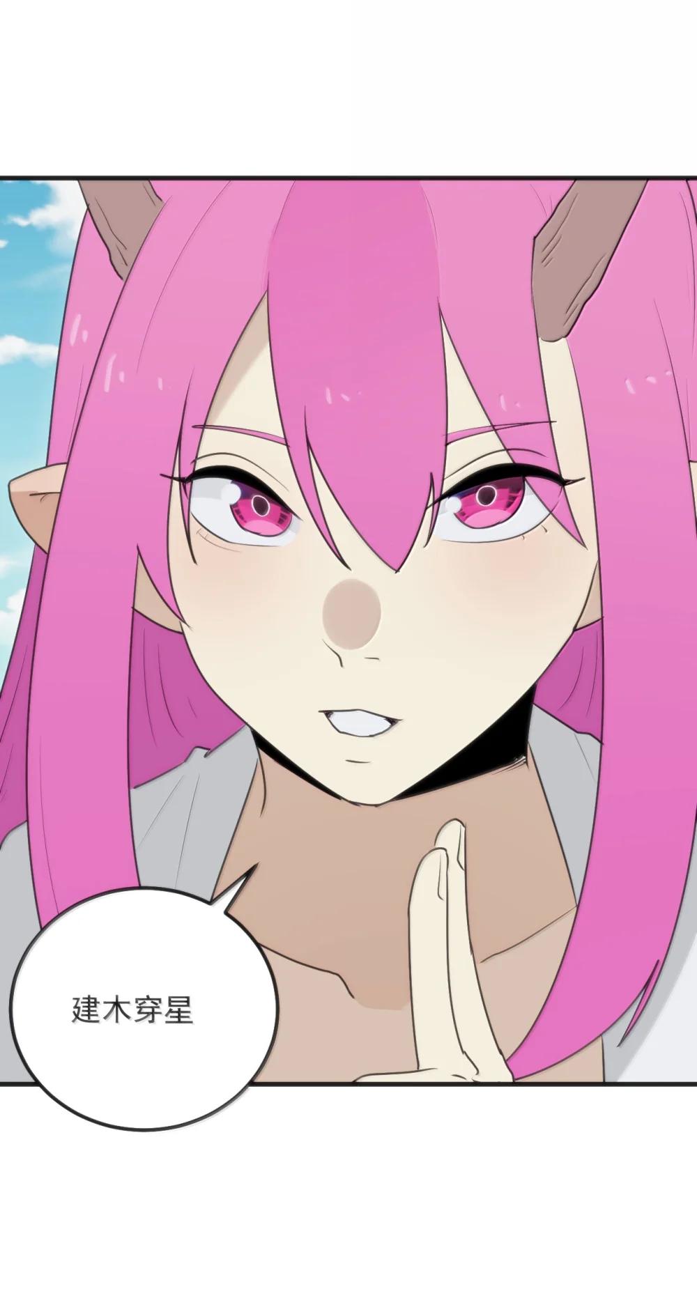 本聖女攤牌了 - 400 超光速攻擊 - 1