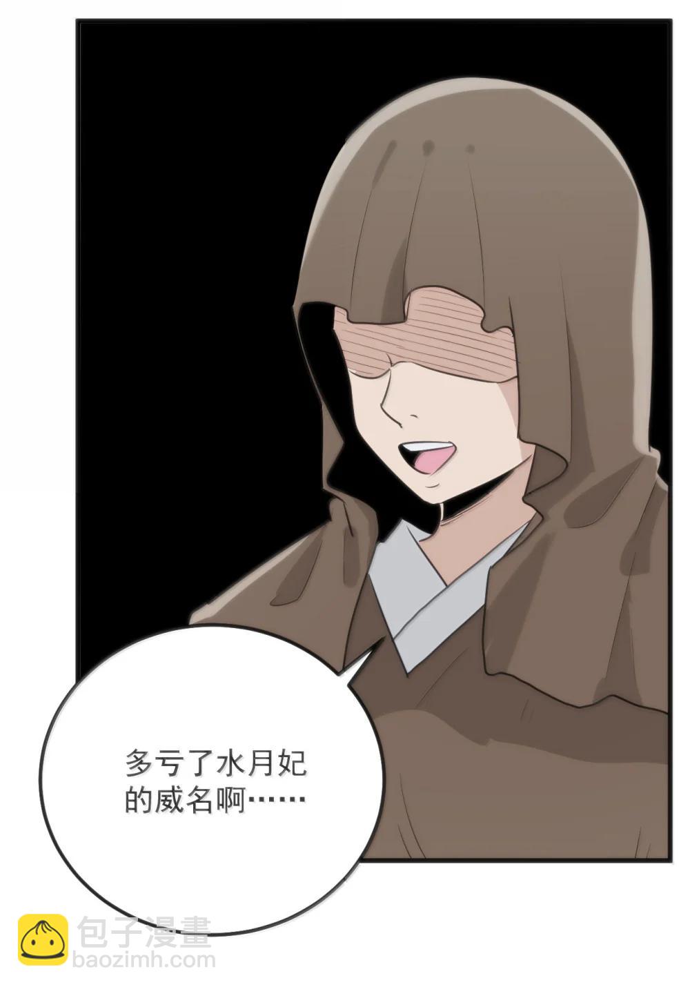 本聖女攤牌了 - 400 超光速攻擊 - 4