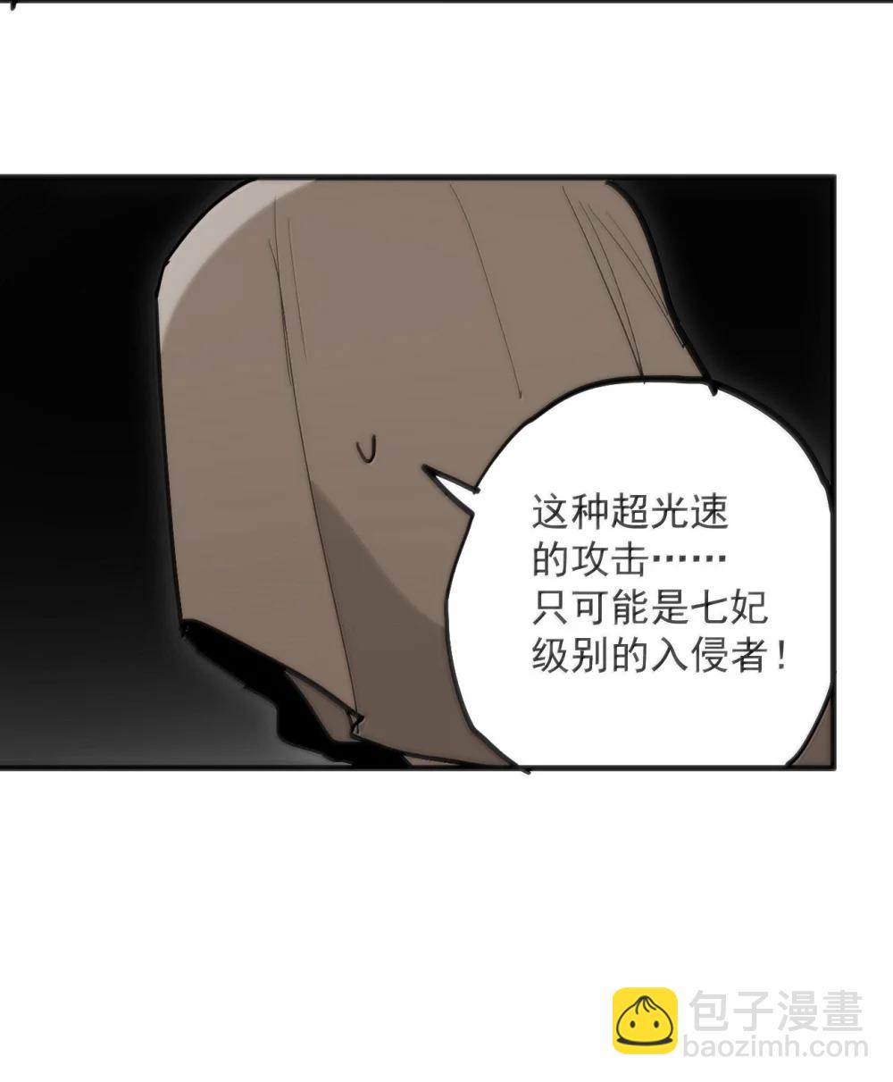 本聖女攤牌了 - 400 超光速攻擊 - 6