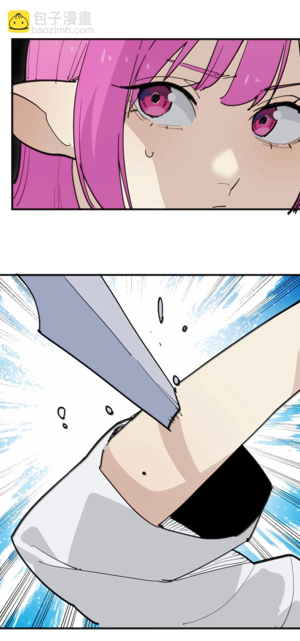 本聖女攤牌了 - 400 超光速攻擊 - 1
