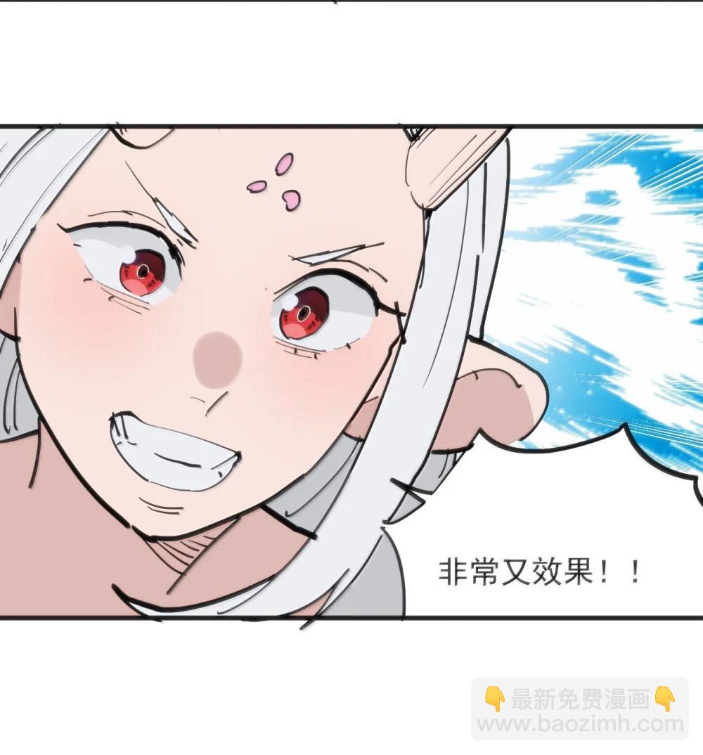 本聖女攤牌了 - 400 超光速攻擊 - 2