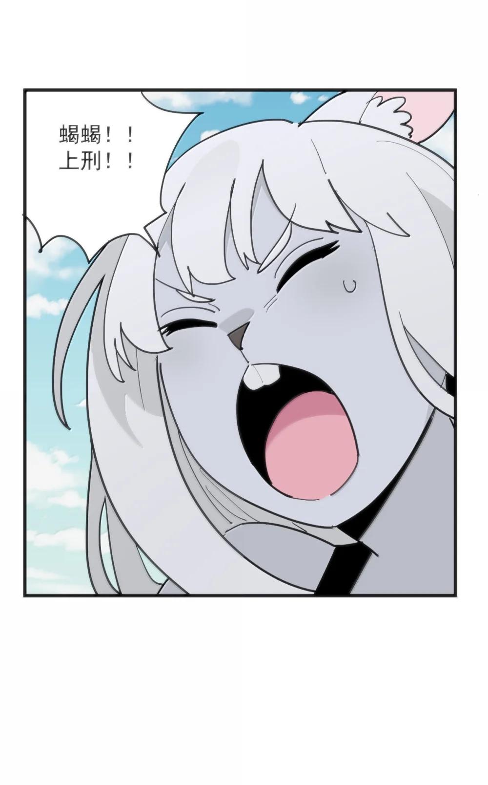 本聖女攤牌了 - 400 超光速攻擊 - 7