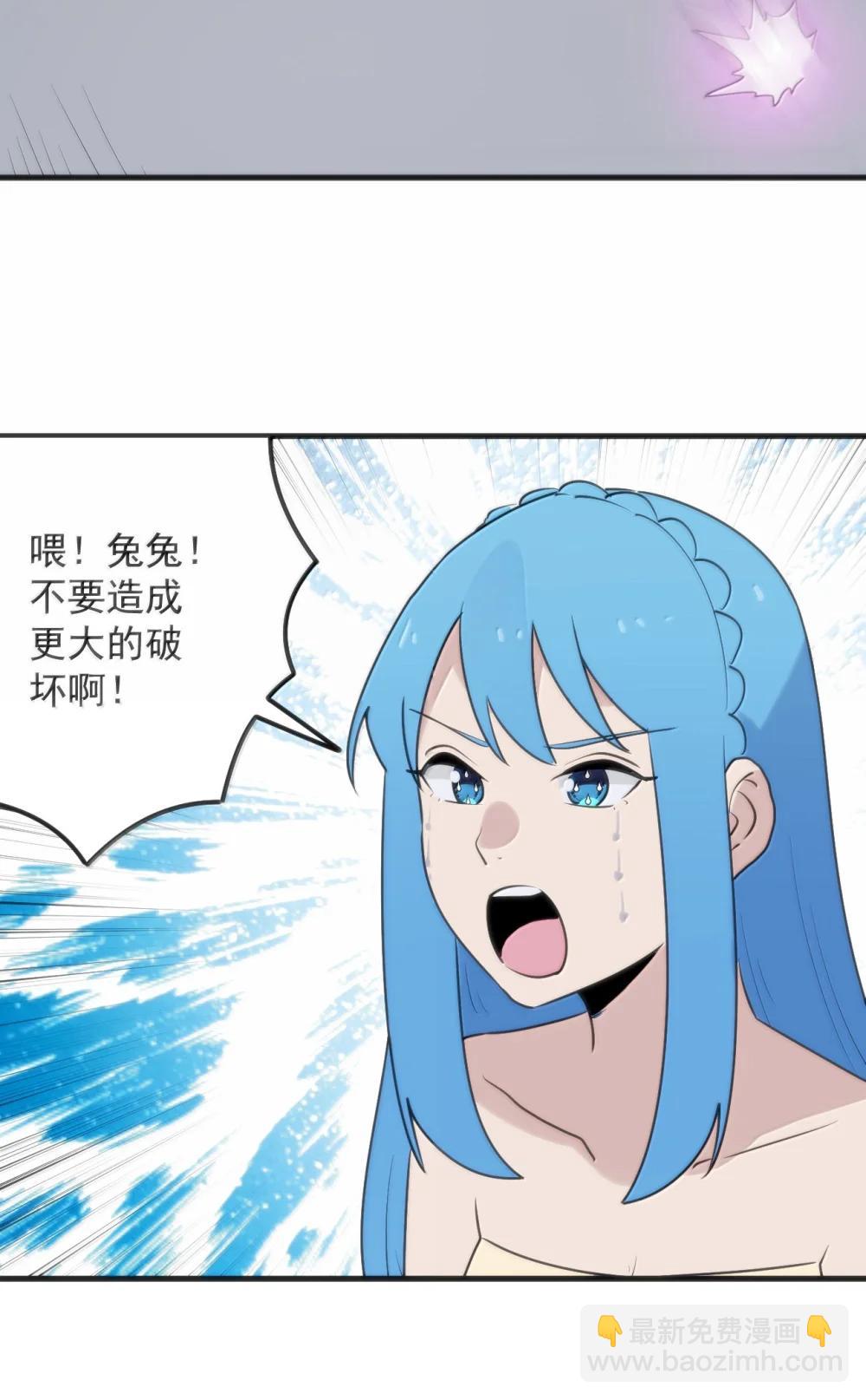 本聖女攤牌了 - 400 超光速攻擊 - 7