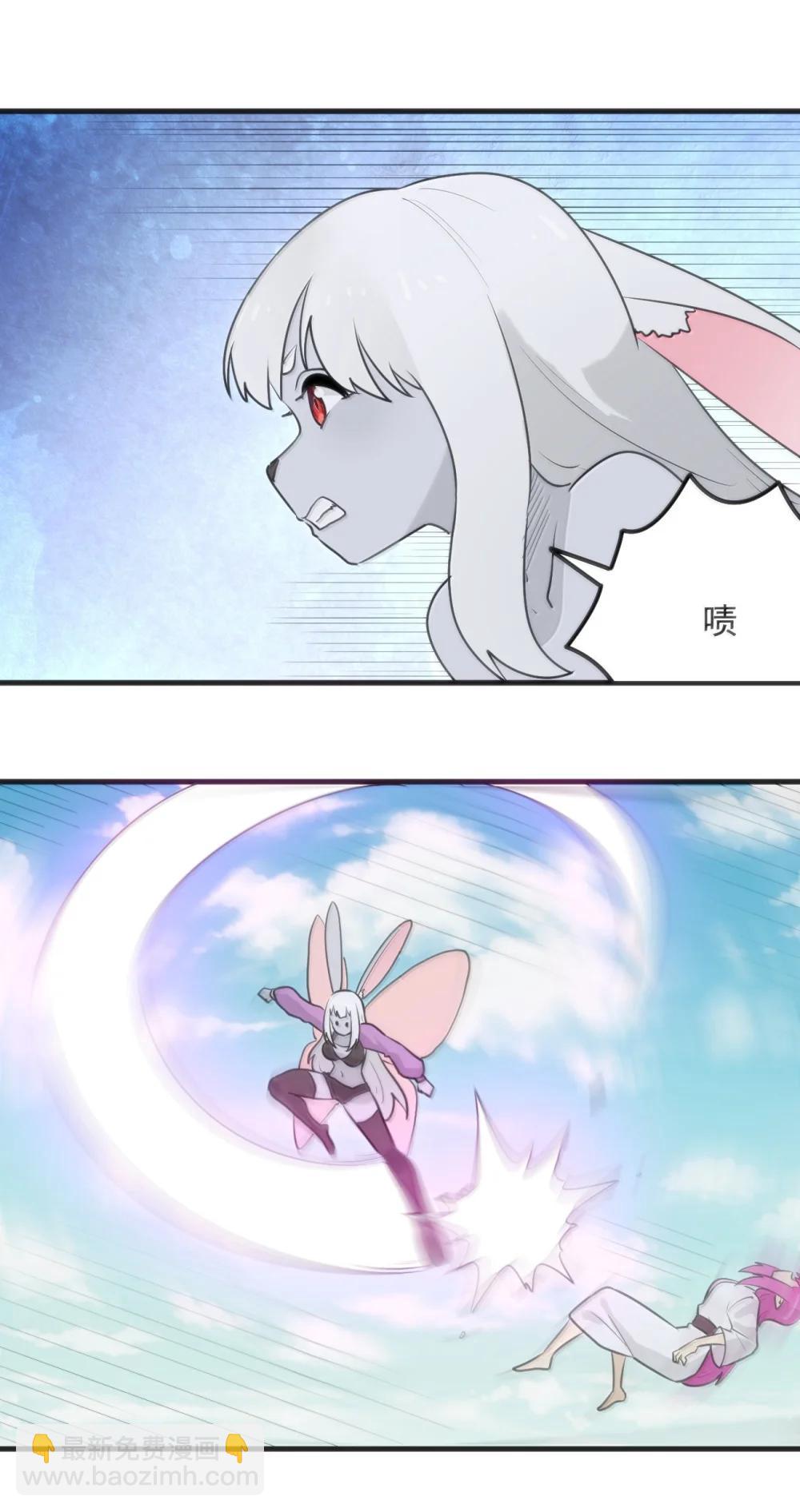 本聖女攤牌了 - 400 超光速攻擊 - 1