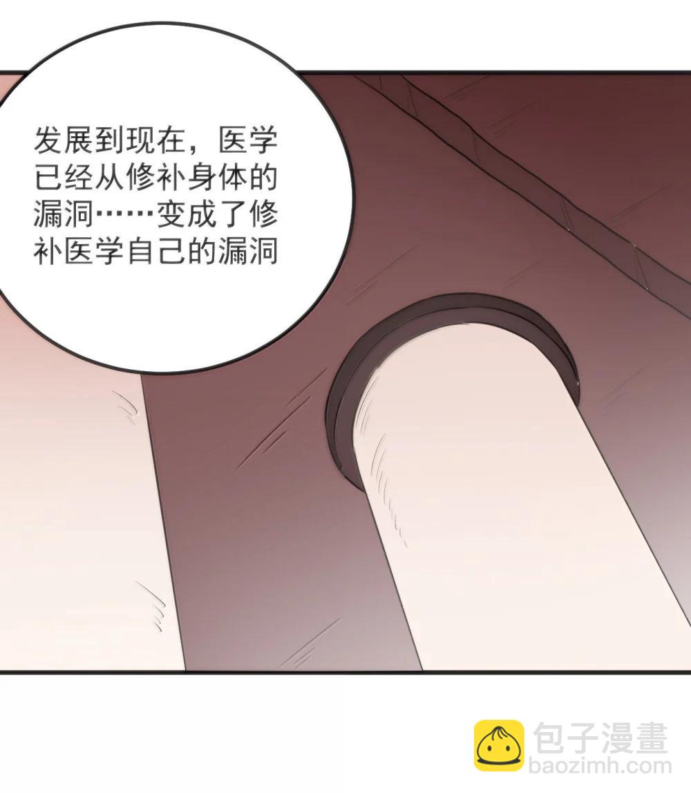 本聖女攤牌了 - 402 瓶中芍藥(1/2) - 7