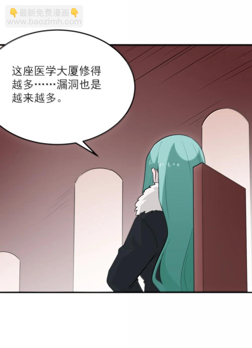 本聖女攤牌了 - 402 瓶中芍藥(1/2) - 8