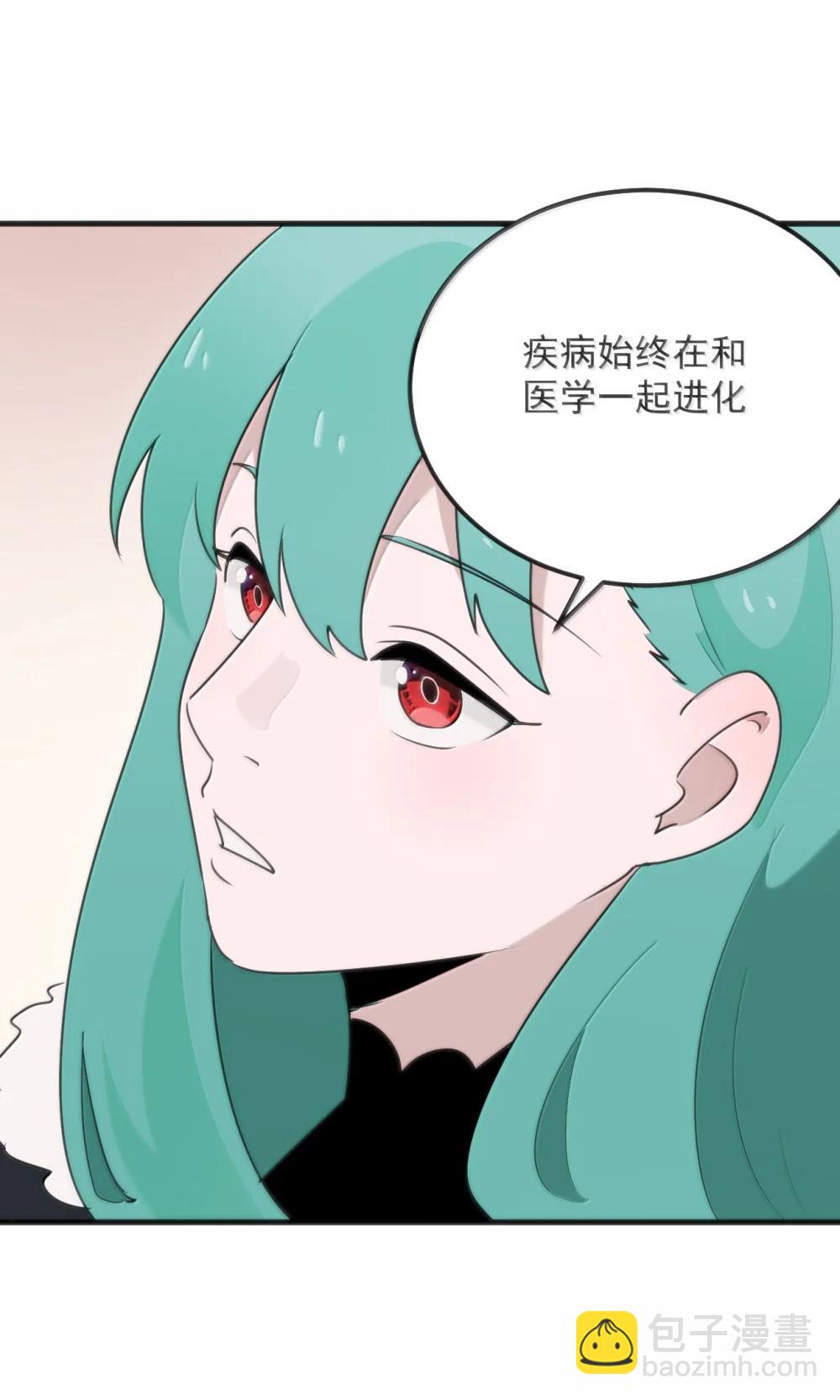 本聖女攤牌了 - 402 瓶中芍藥(1/2) - 1
