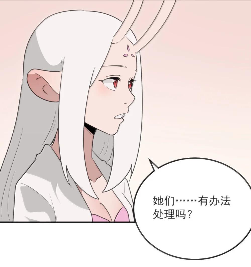 本聖女攤牌了 - 402 瓶中芍藥(1/2) - 8