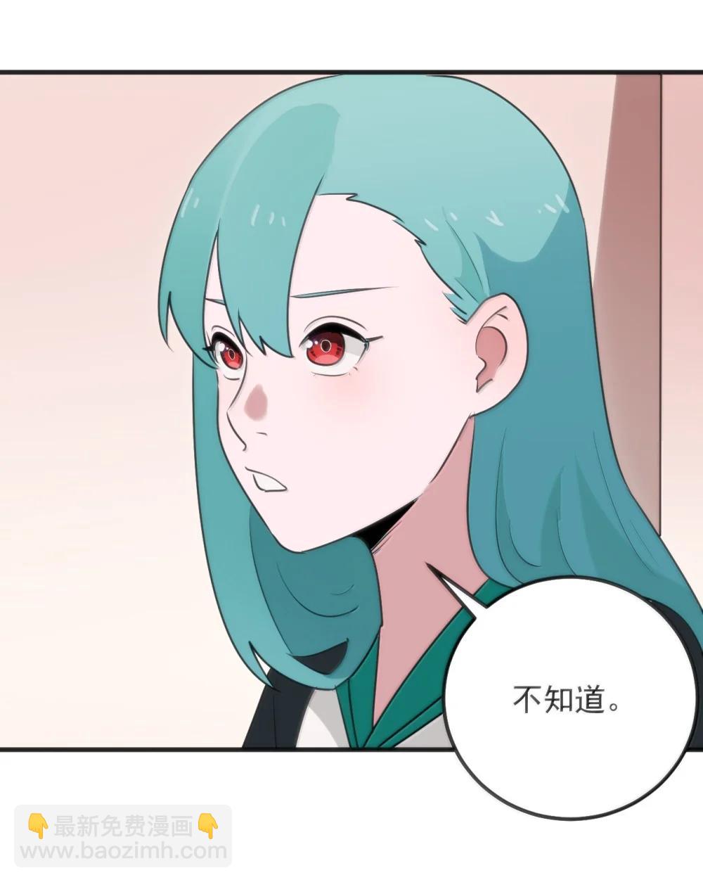 本聖女攤牌了 - 402 瓶中芍藥(1/2) - 2