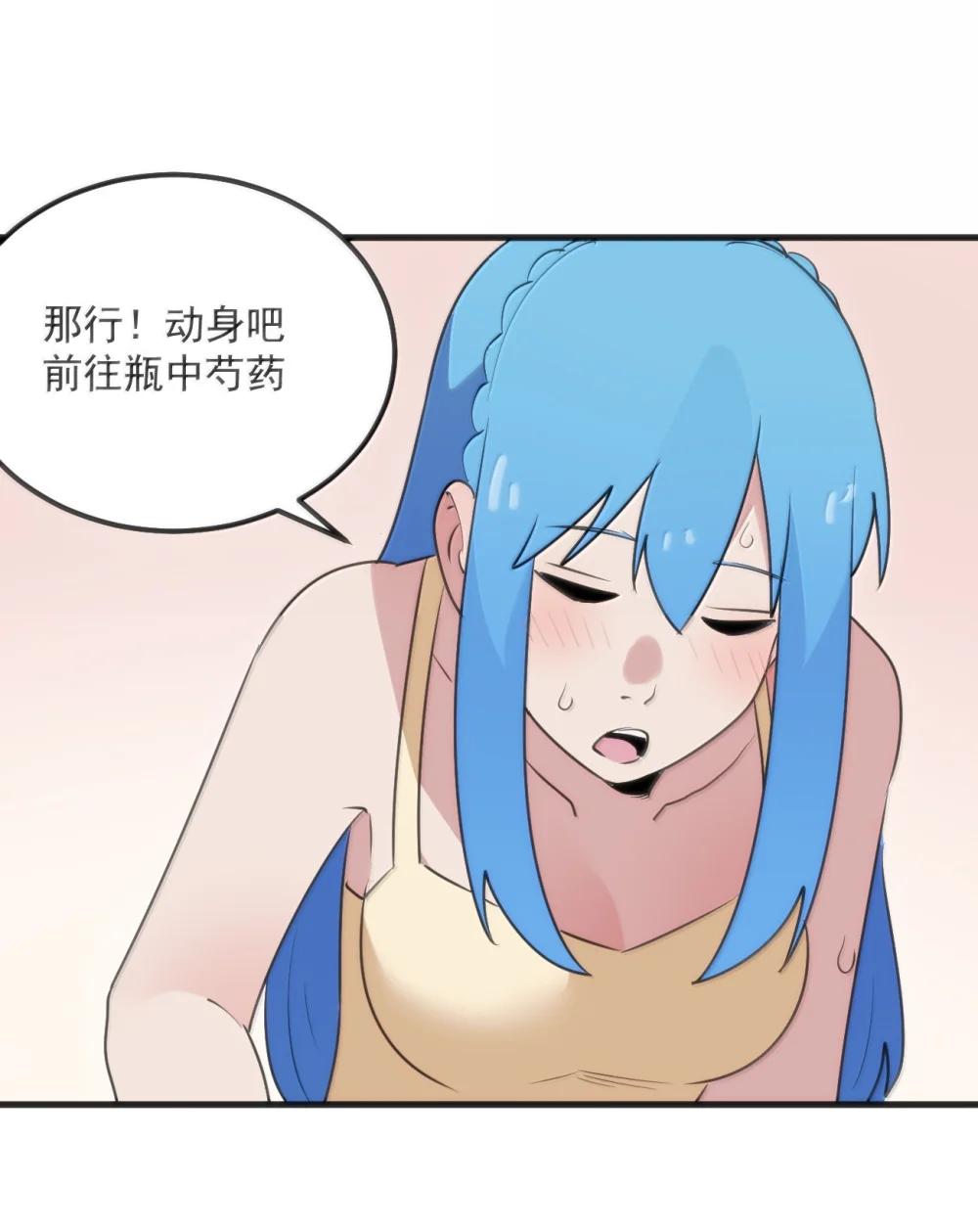 本聖女攤牌了 - 402 瓶中芍藥(1/2) - 8