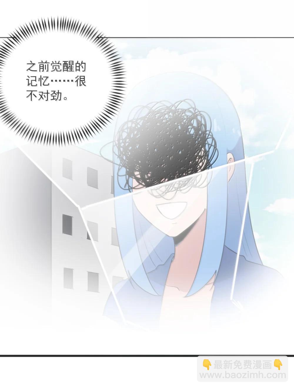 本聖女攤牌了 - 402 瓶中芍藥(1/2) - 2