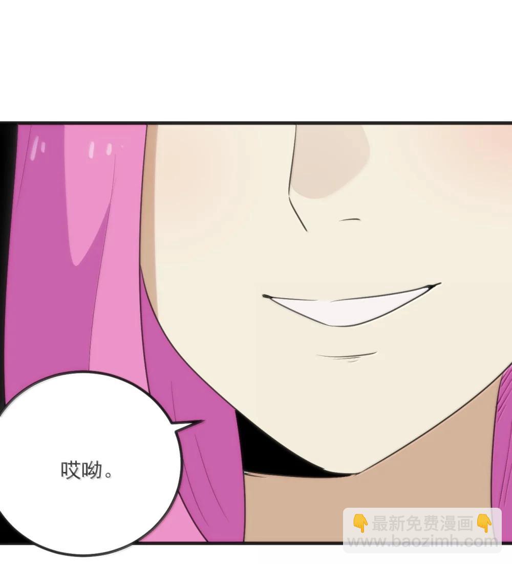 本聖女攤牌了 - 402 瓶中芍藥(1/2) - 4