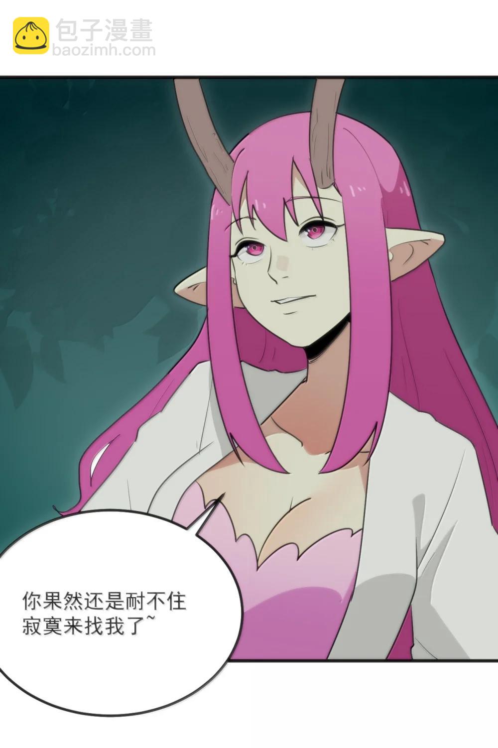 本聖女攤牌了 - 402 瓶中芍藥(1/2) - 5