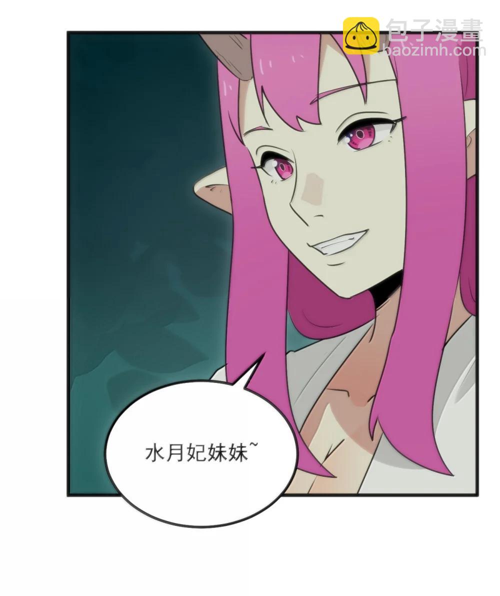 本聖女攤牌了 - 402 瓶中芍藥(1/2) - 6