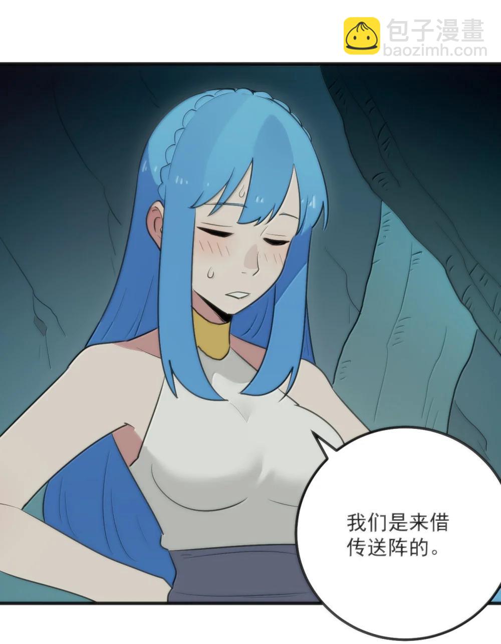 本聖女攤牌了 - 402 瓶中芍藥(1/2) - 7
