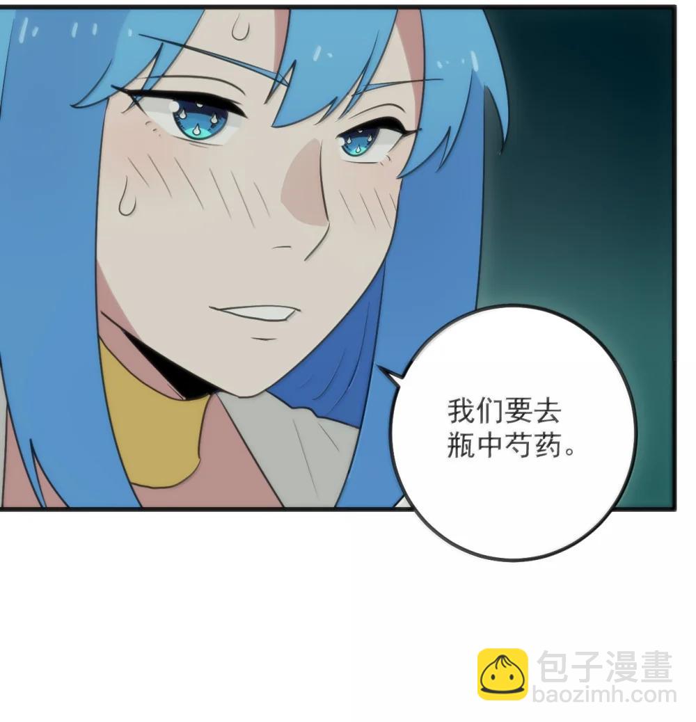 本聖女攤牌了 - 402 瓶中芍藥(1/2) - 8