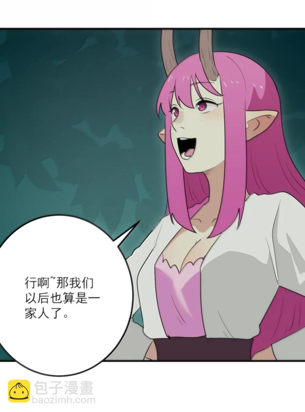 本聖女攤牌了 - 402 瓶中芍藥(1/2) - 3