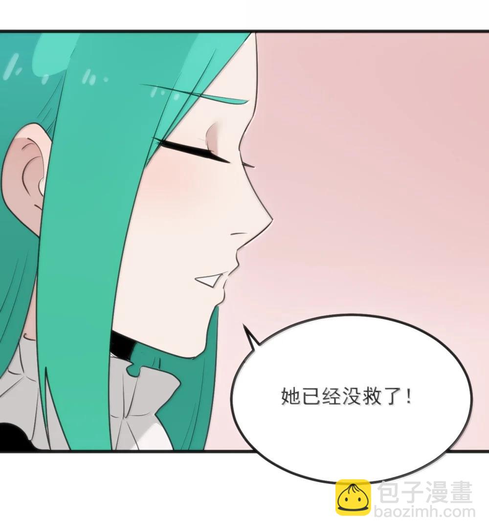 本聖女攤牌了 - 402 瓶中芍藥(1/2) - 8