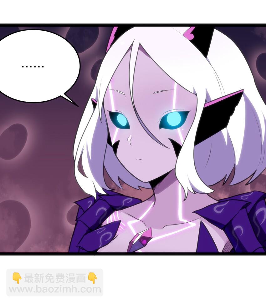 本聖女攤牌了 - 043 不是同族 - 4