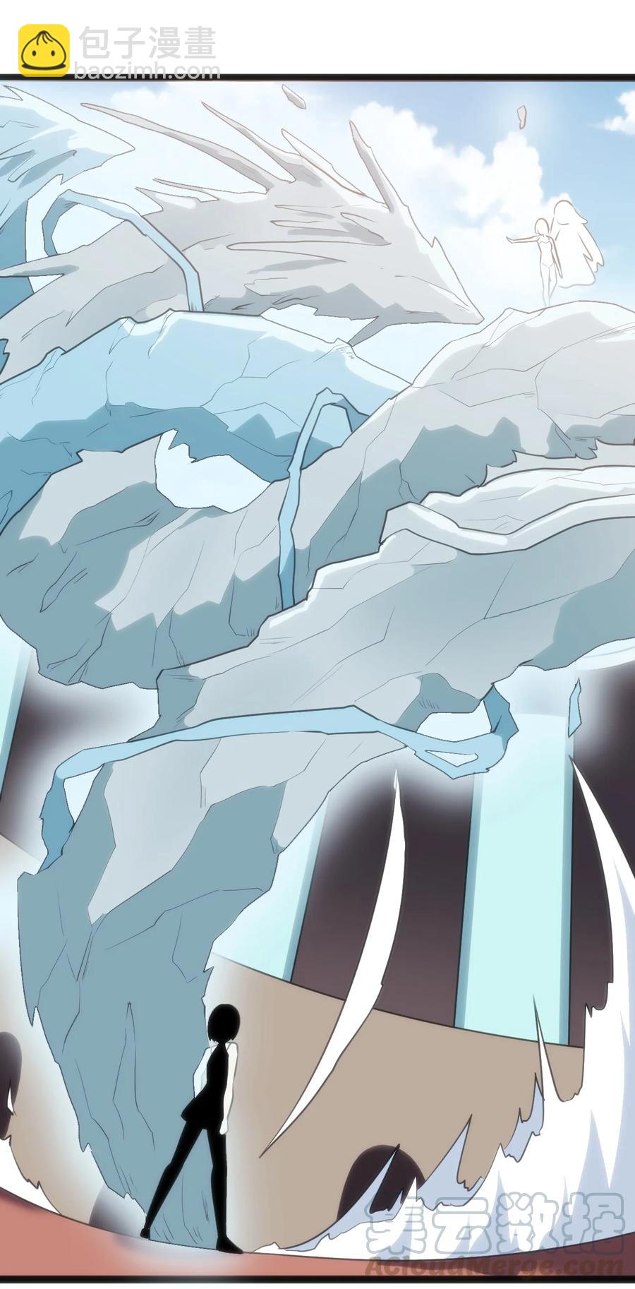 本聖女攤牌了 - 051 挺身挑恤的原因 - 6