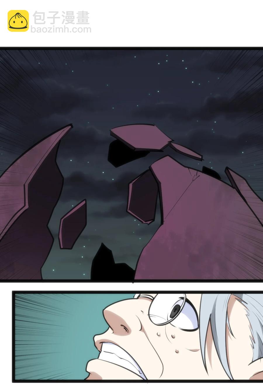 本聖女攤牌了 - 051 挺身挑恤的原因 - 1