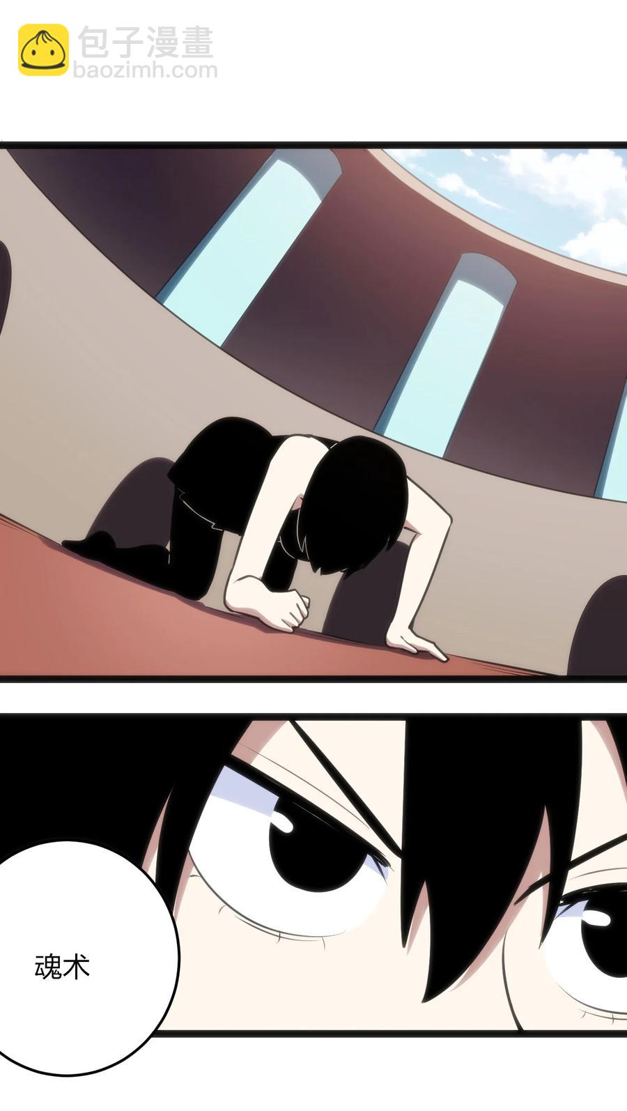 本聖女攤牌了 - 051 挺身挑恤的原因 - 6