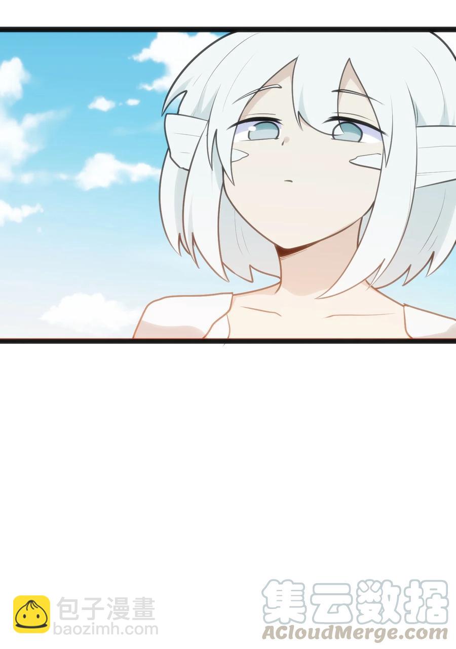 本聖女攤牌了 - 051 挺身挑恤的原因 - 2