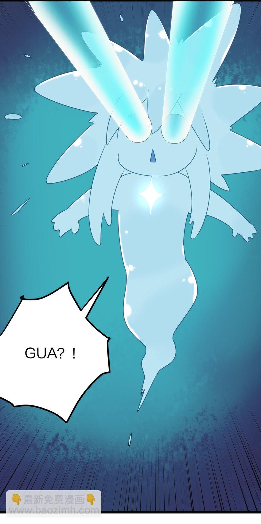 本聖女攤牌了 - 007 進階成功！(2/2) - 2