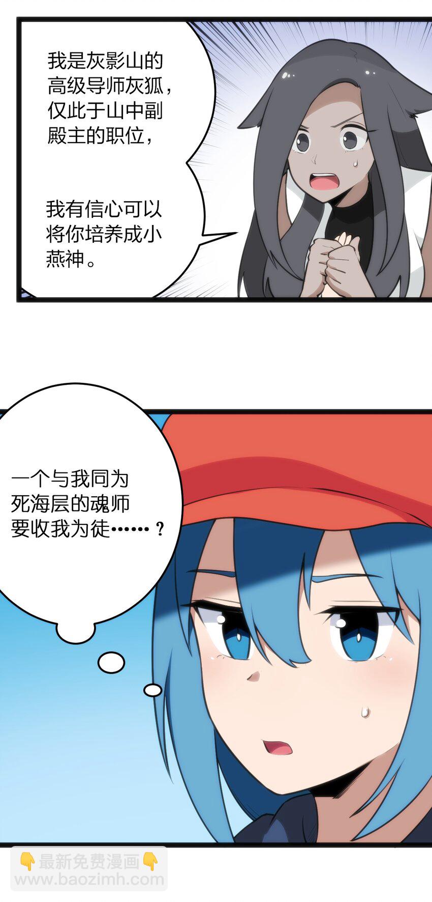 本聖女攤牌了 - 073 入山考覈(2/2) - 1