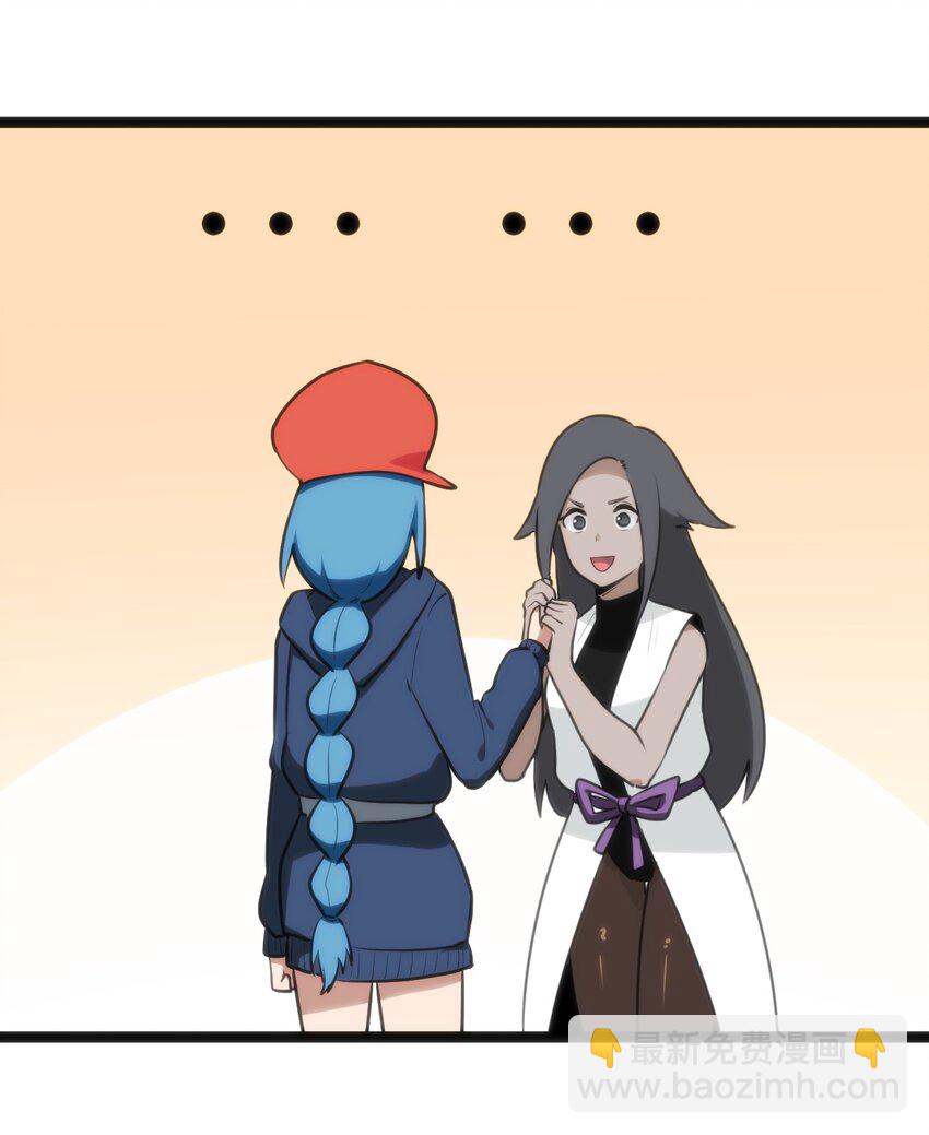 本聖女攤牌了 - 073 入山考覈(2/2) - 2