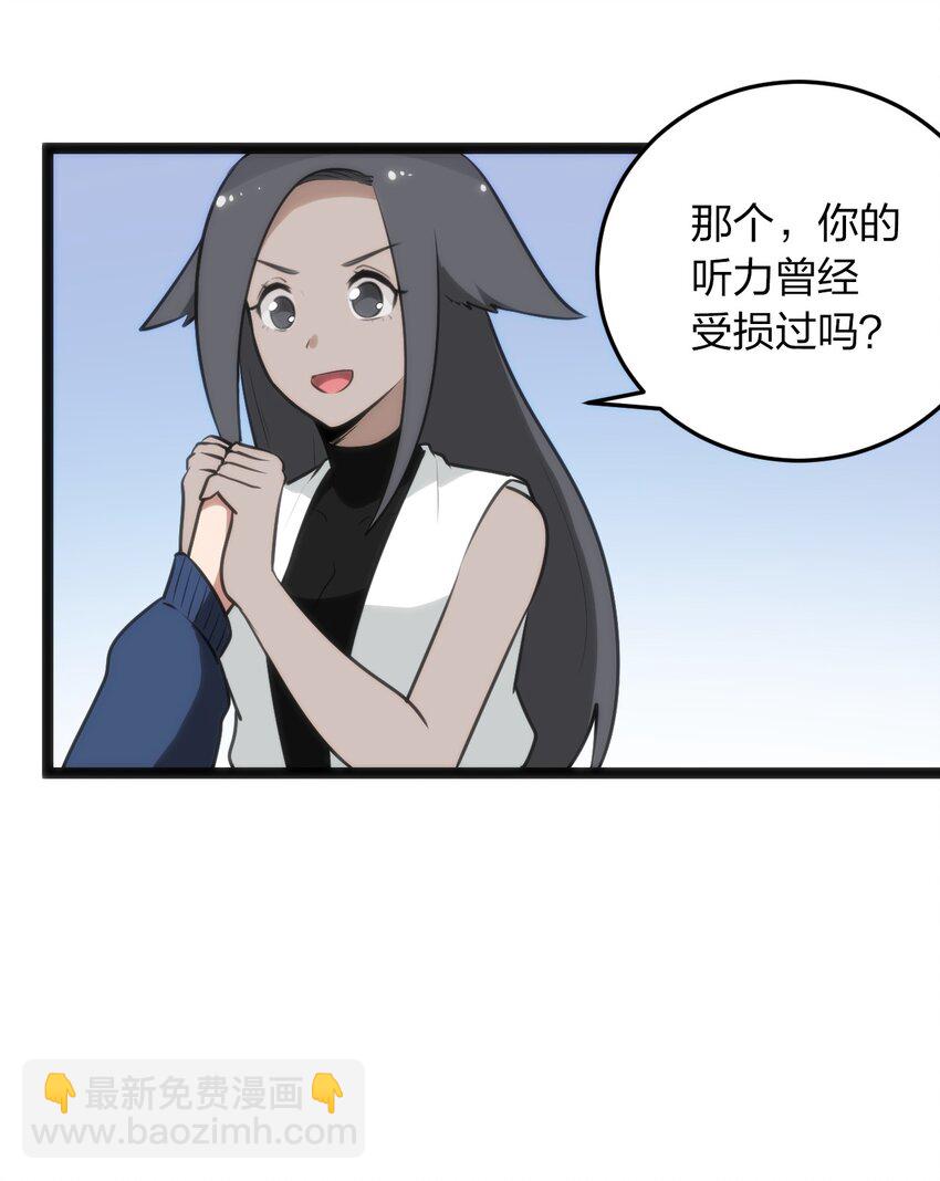 本聖女攤牌了 - 073 入山考覈(2/2) - 1