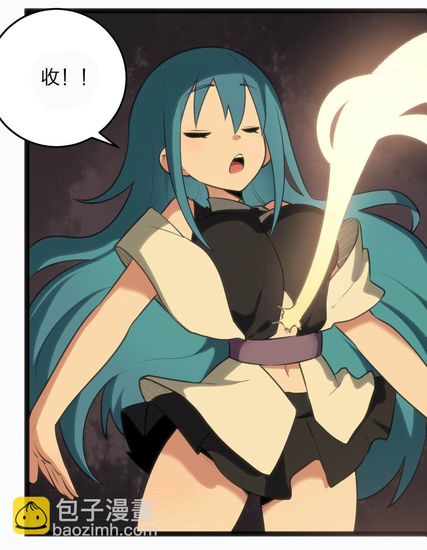 本聖女攤牌了 - 077 是你逼我動手的！(1/2) - 3