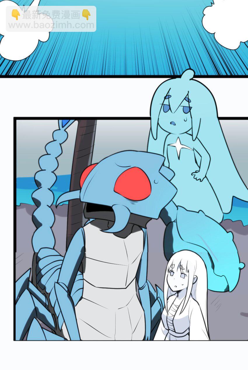 本聖女攤牌了 - 077 是你逼我動手的！(1/2) - 1